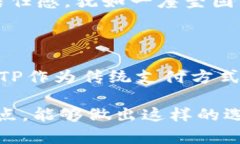 在选择电子钱包和支付平台时，可靠性