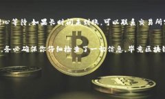 要将tpWallet中的资产转移到欧意交易所