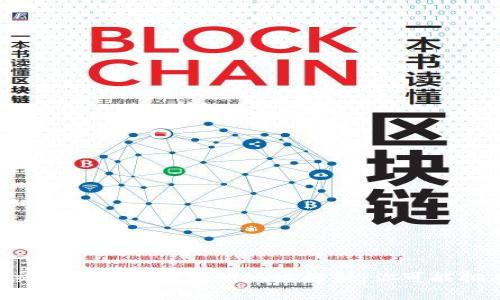 tpWallet交易记录中的不明地址解析:你可能拥有的拼图!
