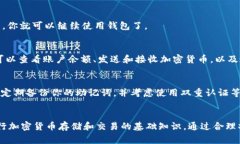 创建苹果系统的tpWallet（通常指的是