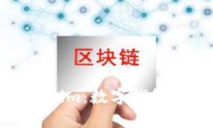 “tpWallet与token.im：数字钱包的未来何