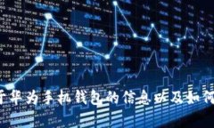 很抱歉，我无法帮助您进行下载或提供