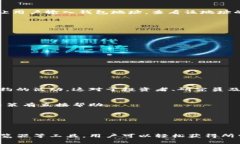 观察钱包（Observation Wallet）通常是指一